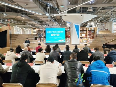 鹽城經(jīng)開區(qū) 加強(qiáng)節(jié)能減排，推動綠色低碳發(fā)展教育咨詢服務(wù)