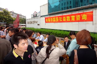 教師節(jié)教育咨詢服務活動 服務社會，點亮未來