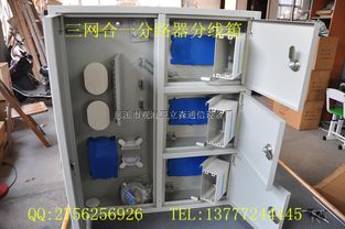 慈溪市觀海衛立森通信設備廠通訊設備價格行情及今日走勢分析