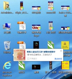 電腦管家彈窗攔截失效，用戶質(zhì)疑其運(yùn)行維護(hù)服務(wù)的價(jià)值