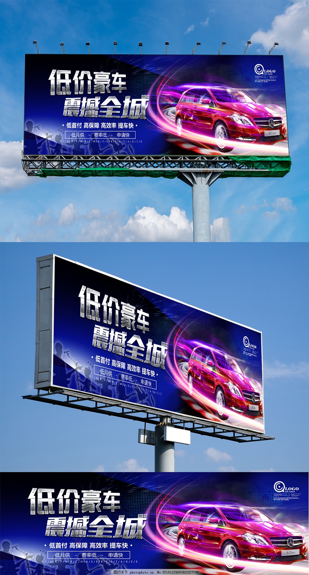 創(chuàng)意購車 汽車4S店戶外廣告設(shè)計(jì)代理代辦服務(wù)全指南
